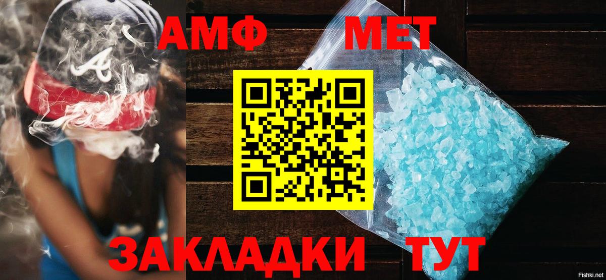 omg ТОР  Amphetamine  Санкт-Петербург  Amphetamine  Вход с VPN  Amphetamine Розовый 