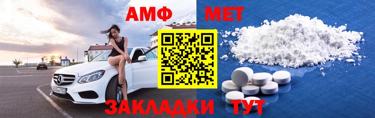 Amphetamine 98% Санкт-Петербург