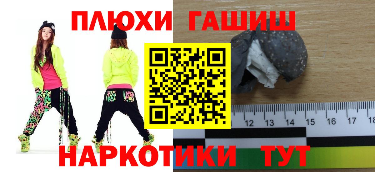 Санкт-Петербург  ГАШИШ индика сатива  Гашиш AMNESIA HAZE  Вход с VPN 