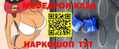 ГАЛЛЮЦИНОГЕННЫЕ ГРИБЫ Бугуруслан