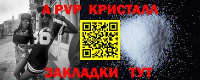 MDMA Premium VHQ Будённовск