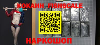 ГАЛЛЮЦИНОГЕННЫЕ ГРИБЫ Бугуруслан