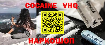 MDMA Premium VHQ Будённовск