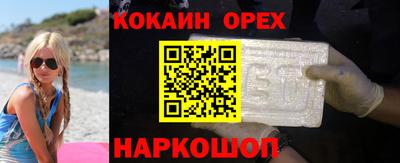 бошки Бузулук