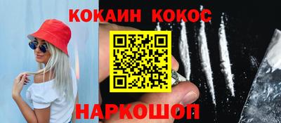 бошки Бузулук