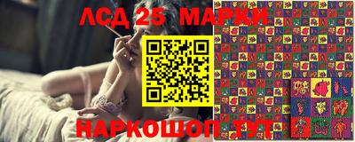 бошки Бузулук