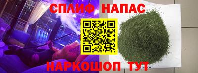 бошки Бузулук