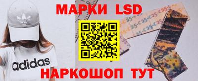 ГАЛЛЮЦИНОГЕННЫЕ ГРИБЫ Бугуруслан
