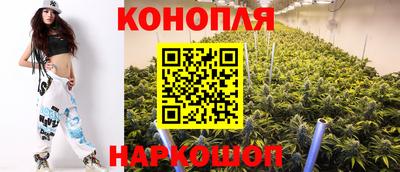 бошки Бузулук