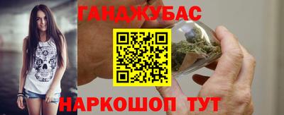 бошки Бузулук