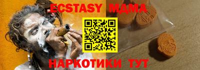 MDMA Premium VHQ Будённовск