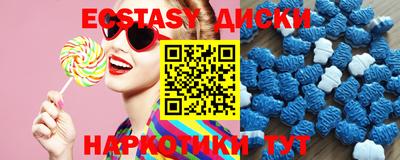 MDMA Premium VHQ Будённовск