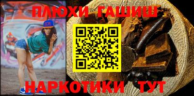 бошки Бузулук