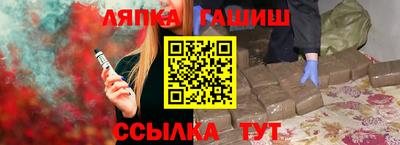 бошки Бузулук