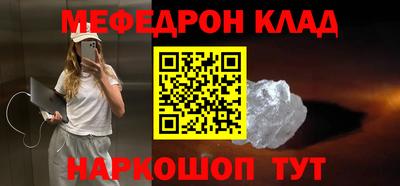 бошки Бузулук