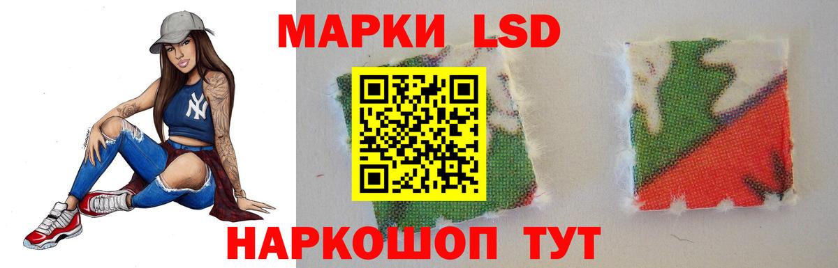 LSD-25 экстази кислота Санкт-Петербург