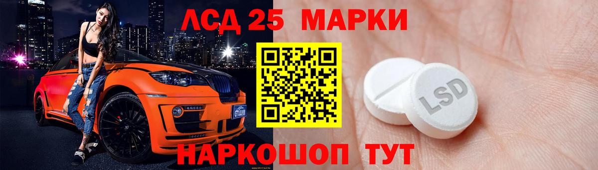 Лсд 25 экстази  LSD-25 экстази кислота  Санкт-Петербург  Вход с VPN  ЛСД экстази ecstasy 