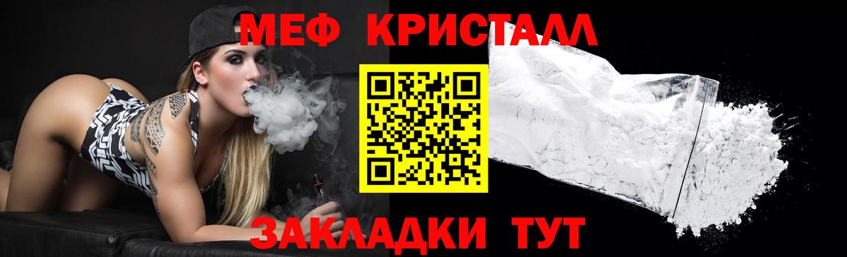 Меф  Вход с VPN  МЕФ 4 MMC  Санкт-Петербург  Меф мяу мяу 