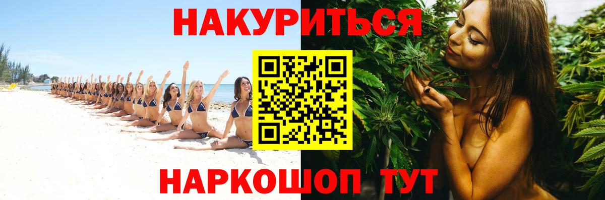 Бошки Шишки марихуана  Марихуана семена  Каннабис SATIVA & INDICA  Санкт-Петербург  Вход с VPN  Бошки марихуана White Widow 